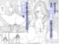 僕の乳母メイド イザベラの筆おろし〜お乳がご所望なら種付けくださいまし〜