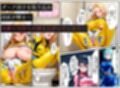 戦隊イエロー悪堕ち〜戦隊ピンク・戦隊ブルーから闇堕ちが連鎖…そして、魔装に誘われる甘美な罠〜