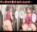 男の娘とびしょ濡れSEX。美少女の選手をチンポでわからせる！