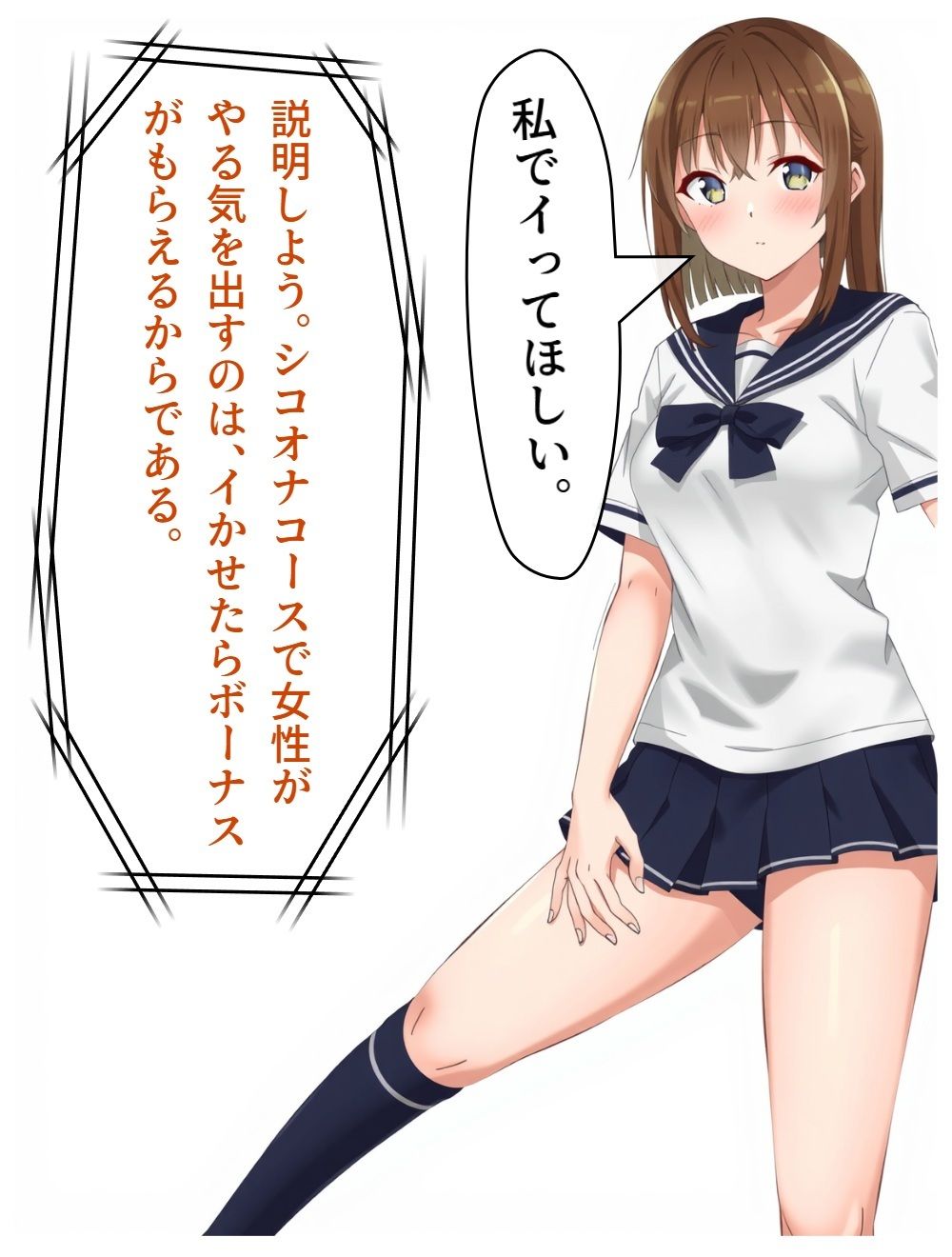 異世界風俗1 画像7