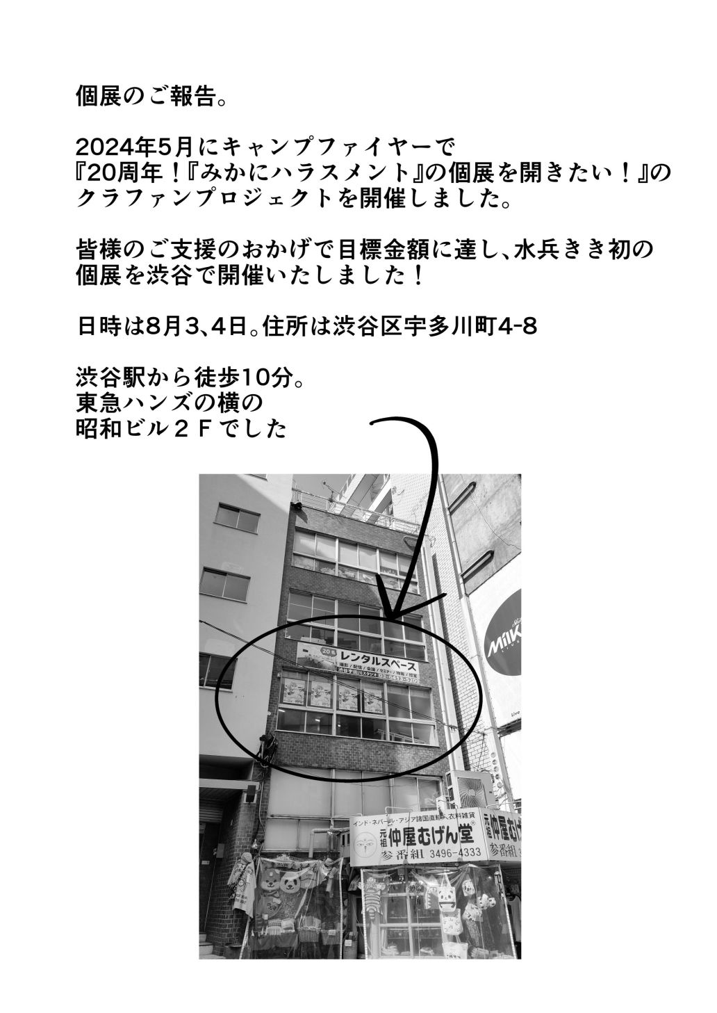 サンプル画像6:みかにハラスメント〜みかに天使をそんな目で見ないで！のセカイ(ふなのりはうす) [d_616482]