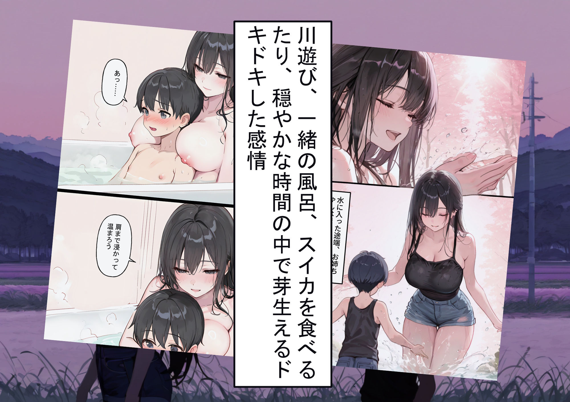 サンプル画像2
