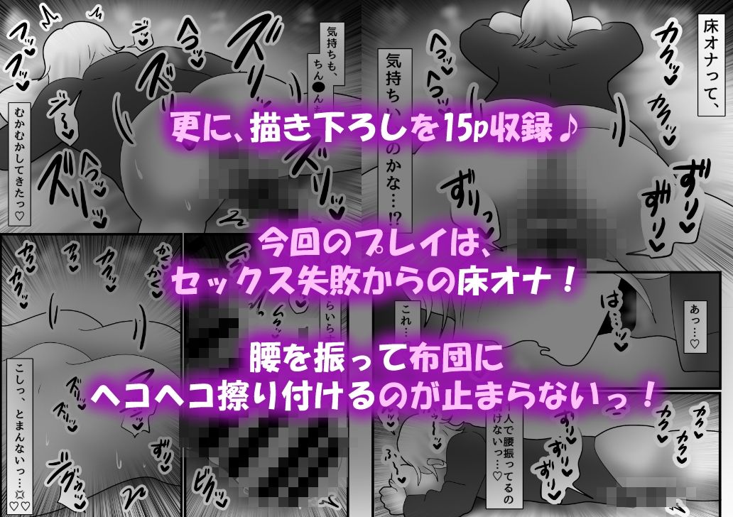 【総集編】元ヤリチンがカント化したり腰ヘコしまくっちゃう5作品 画像10