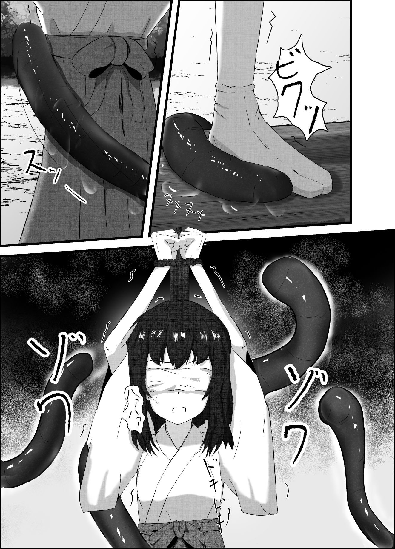 サンプル画像2:触手のいけにえ(こめのはるるさん) [d_616539]