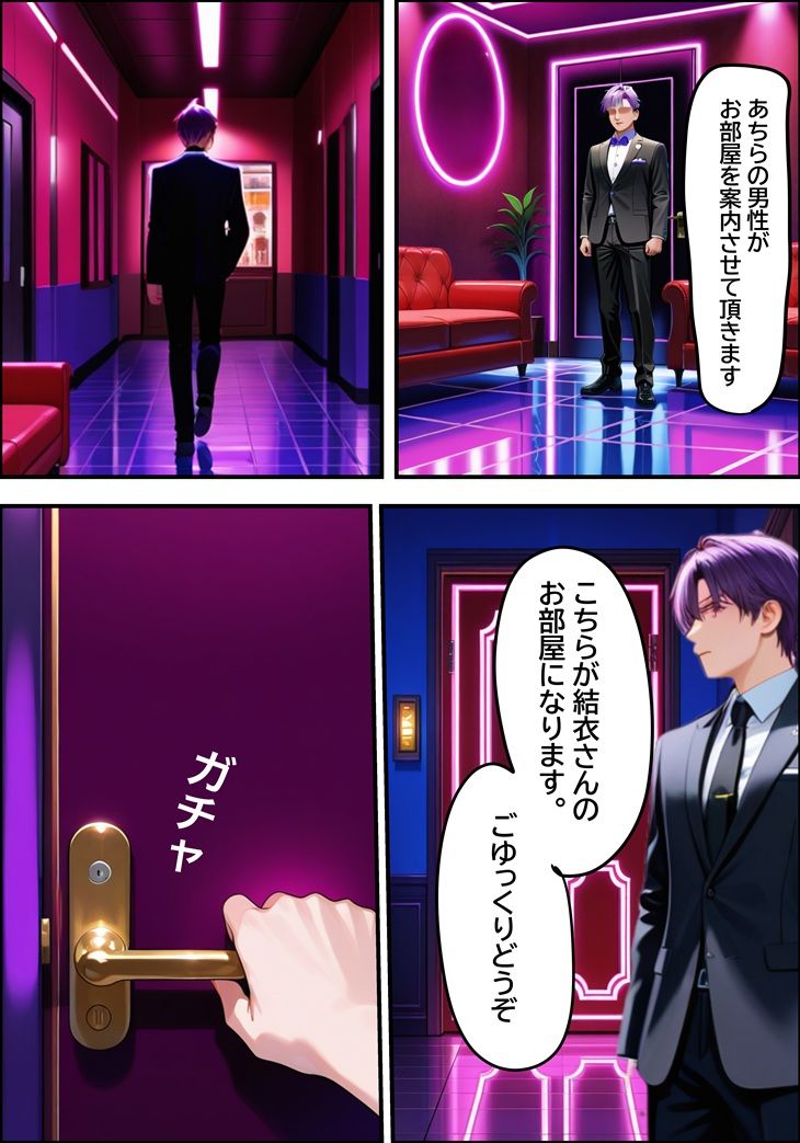 優秀な娘を持つ美魔女の母親(38歳) 風俗で働いているところを、客として来店した娘の担任教師に見つかってしまい徹底的にイラマ調教された話 画像7