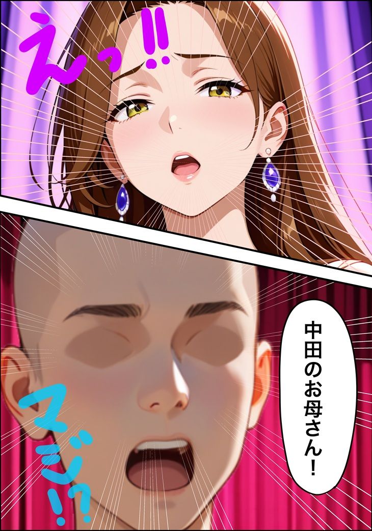 優秀な娘を持つ美魔女の母親(38歳) 風俗で働いているところを、客として来店した娘の担任教師に見つかってしまい徹底的にイラマ調教された話 画像9