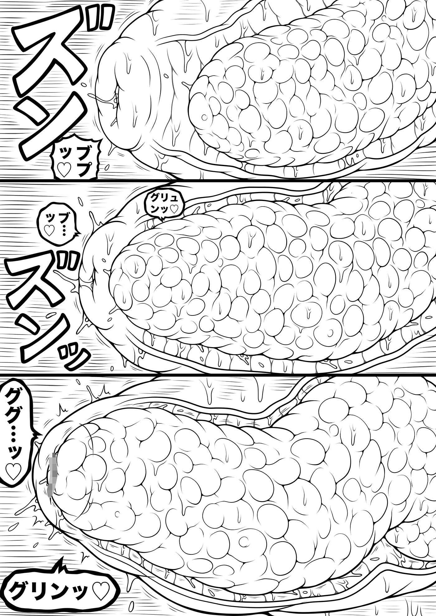 サンプル画像6:NAME COLISEUM ナイトメアパラダイス OZ 第十二話＆コミッションイラスト集(BLACK SOUSAI STUDIO) [d_616600]