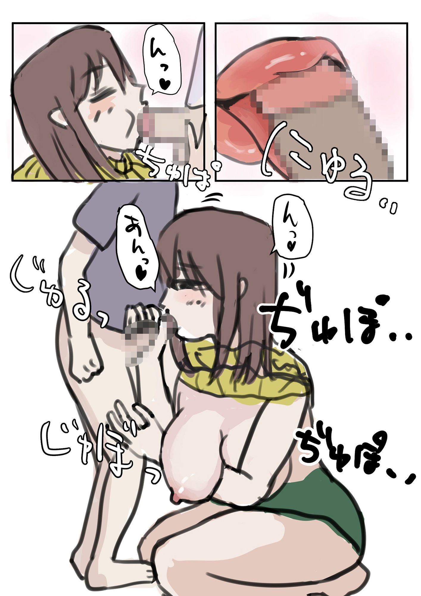 サンプル画像2:お母さんが抜いてくれる(無一文) [d_616719]