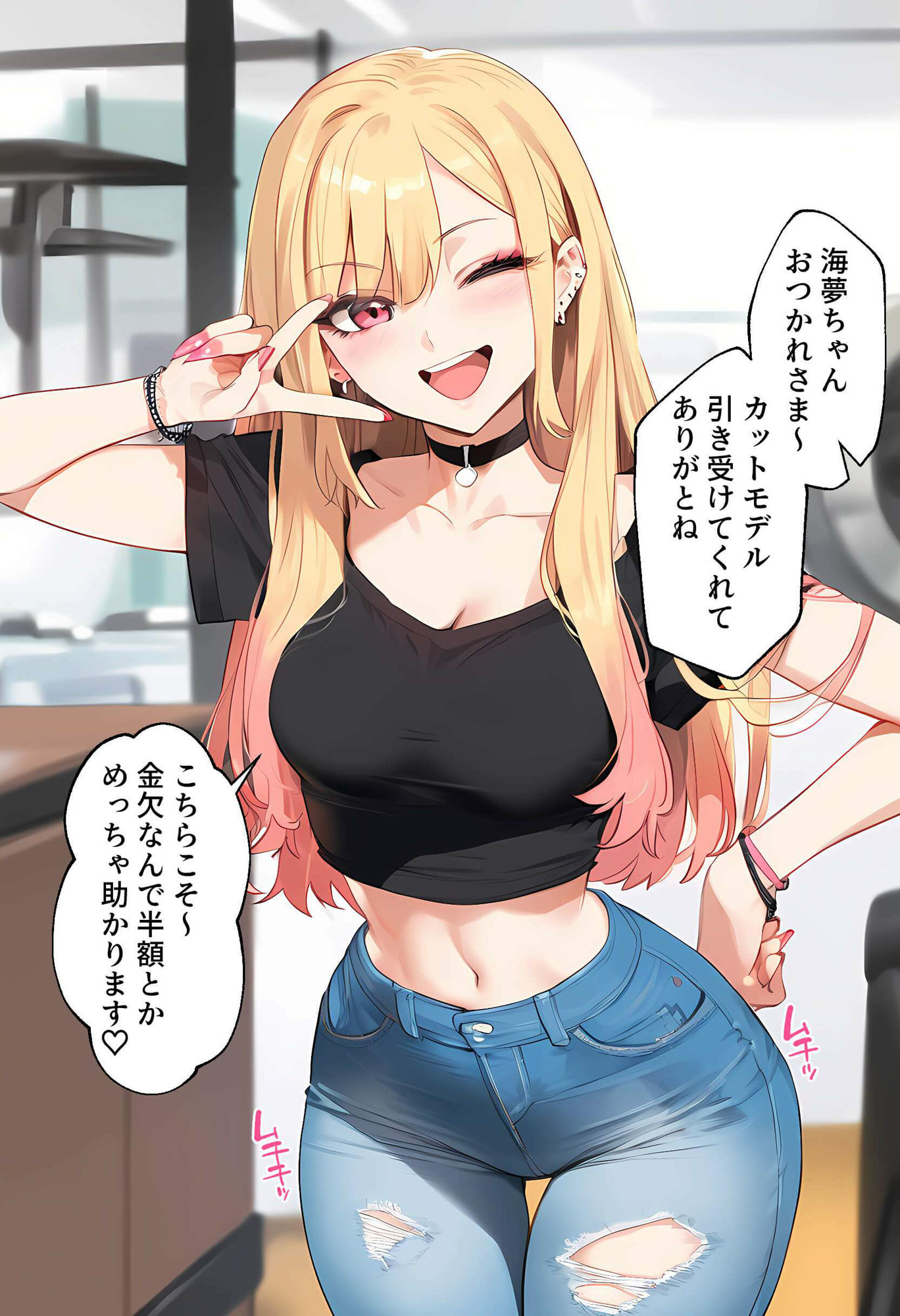 サンプル画像2:【ネトストおじさん】スキャンダルをネタに脅され調教〜キモオジのテクに快楽堕ちし海夢が性玩具になった話〜(女子校生ヒロインズ) [d_616739]