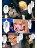 【ネトストおじさん】スキャンダルをネタに脅され調教〜キモオジのテクに快楽堕ちし海夢が性玩具になった話〜