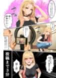 【ネトストおじさん】スキャンダルをネタに脅され調教〜キモオジのテクに快楽堕ちし海夢が性玩具になった話〜