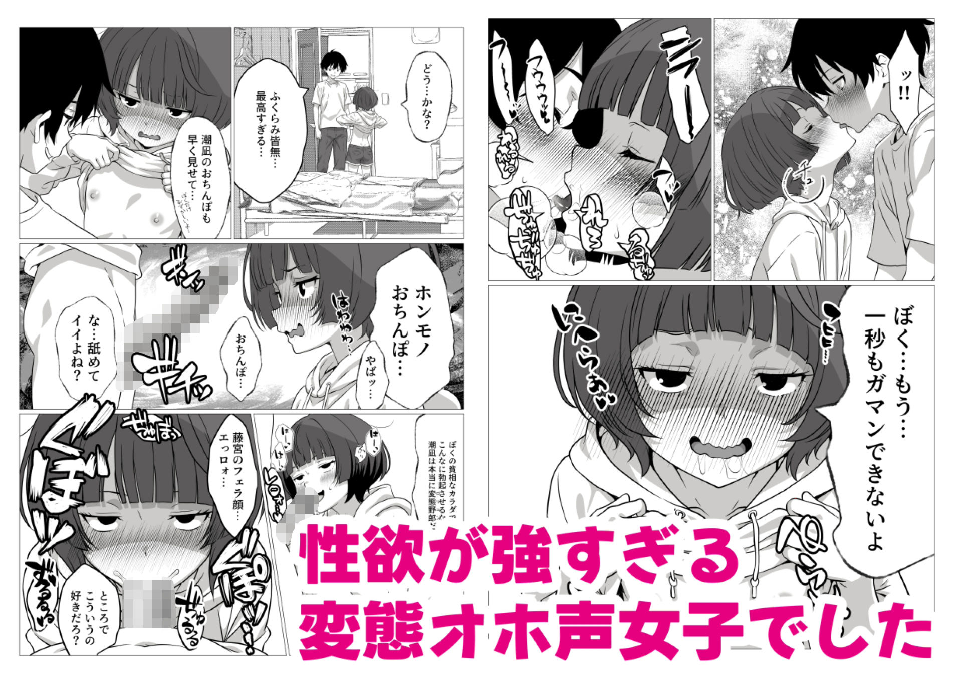 性欲つよつよ陰キャオタク女友達と中出しセックスしまくる話_3
