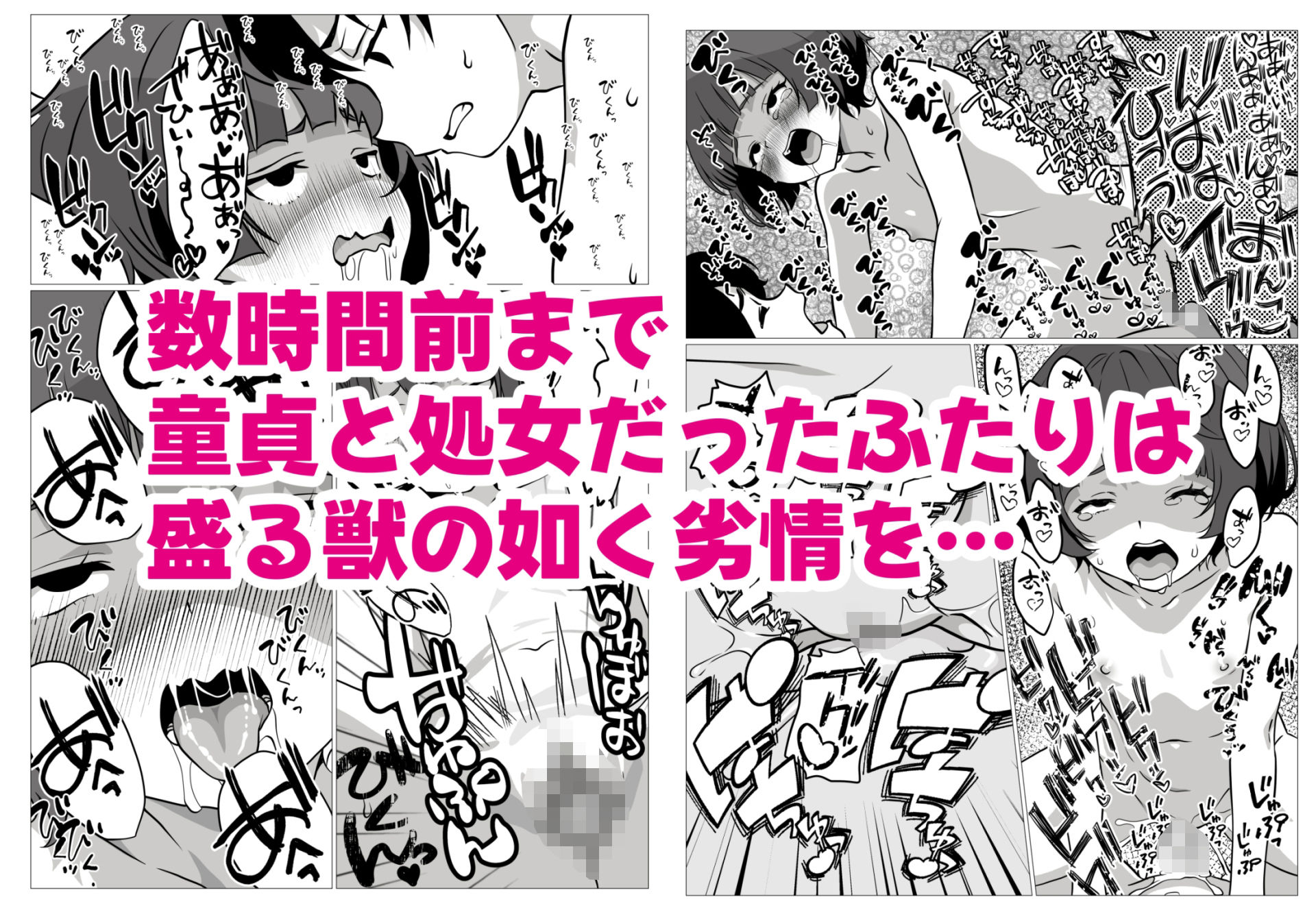 性欲つよつよ陰キャオタク女友達と中出しセックスしまくる話_5