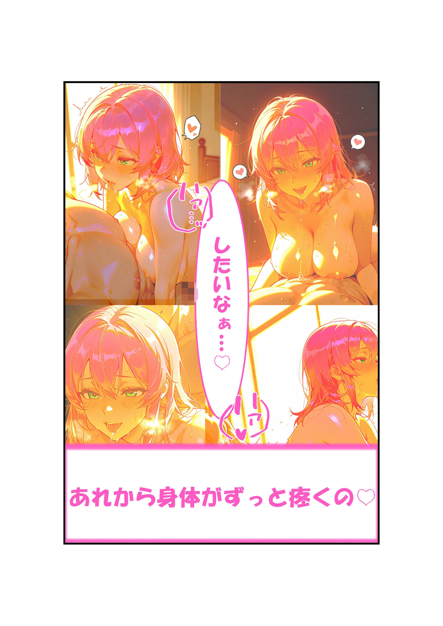 サンプル画像3:レナさんの媚薬2(股間にスカラ出版) [d_616780]