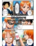 【ワン○ース】催○アプリでセックス！【ナミ・ビビ・ハンコック】