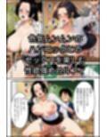 【ワン○ース】催○アプリでセックス！【ナミ・ビビ・ハンコック】