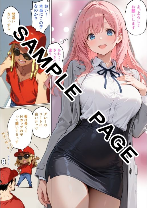 サンプル画像2:美咲 Re:Mix Up！(夏木優) [d_616839]