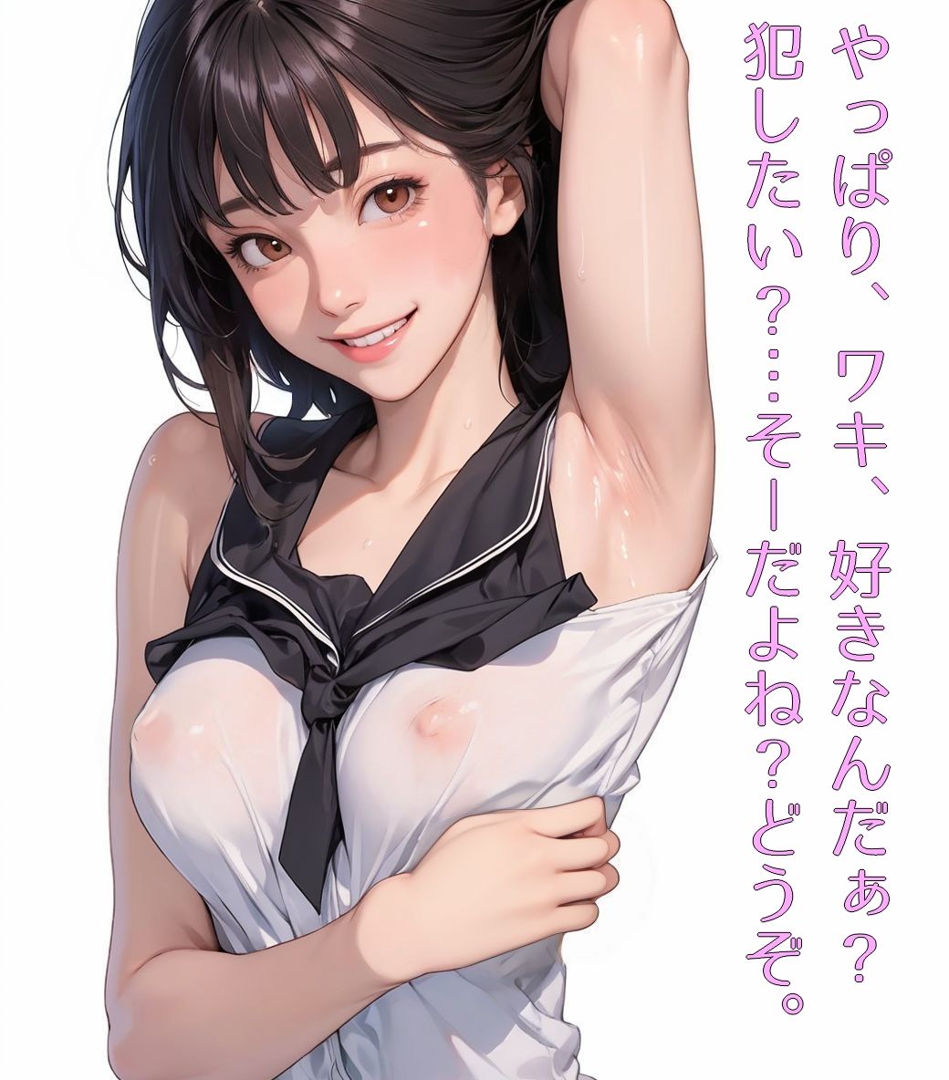 隣のサイケデリ子さん 2 画像9