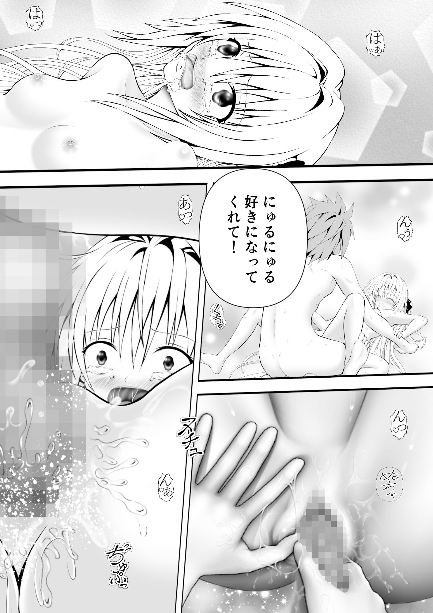 サンプル画像3:あらぶる〜激エロな殺し屋〜(あらぶる) [d_616901]