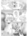 あらぶる〜激エロな殺し屋〜