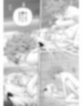 あらぶる〜激エロな殺し屋〜