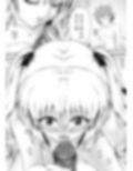あらぶる〜激エロな第二王女〜