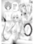 あらぶる〜激エロな第二王女〜