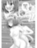 あらぶる〜激エロな転校生〜
