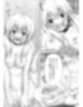 あらぶる〜激エロなアイドル〜