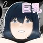 わがまま巨乳大学生に搾り取られる話