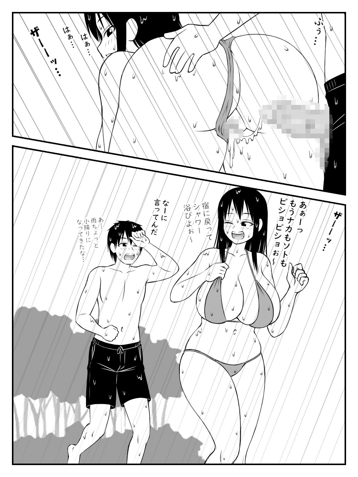 おっぱいエッチ2 画像3