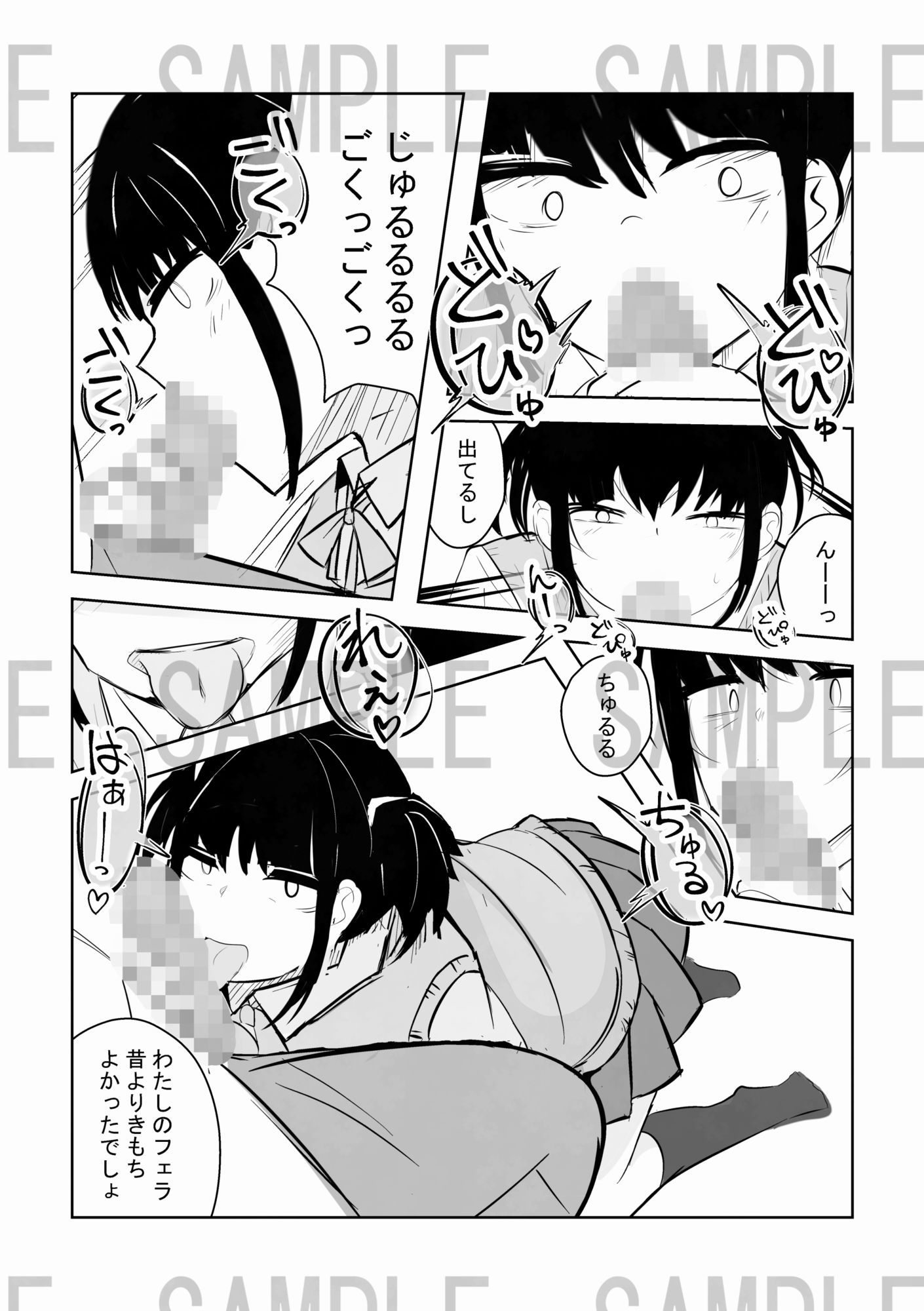 パンツ撮らせてくれる彼女 画像9