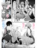 ふたなりお嬢様が汗むわ高身長バレー部2人に筆下ろしセックスしてもらえる話