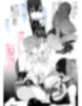ふたなりお嬢様が汗むわ高身長バレー部2人に筆下ろしセックスしてもらえる話