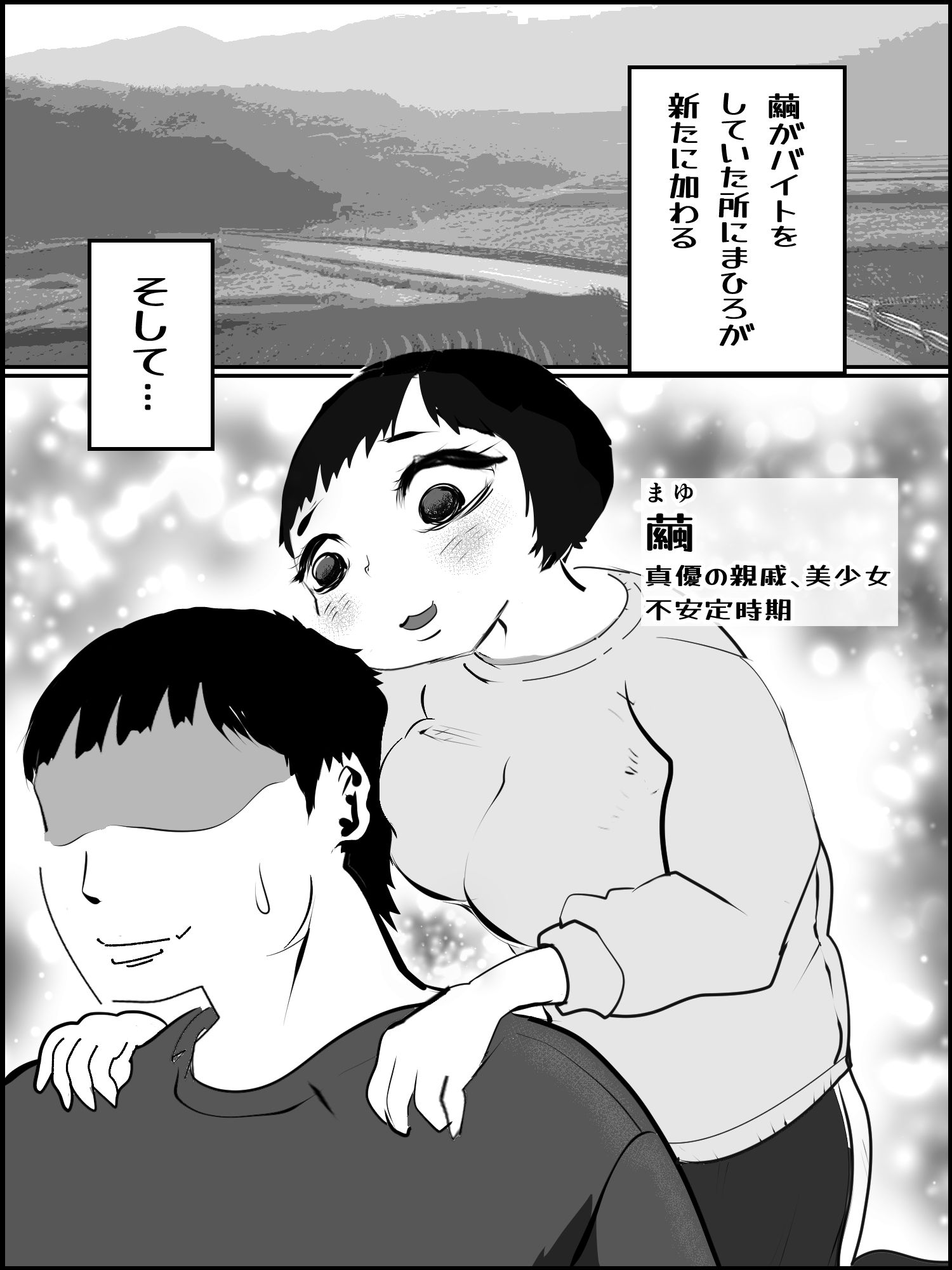 サンプル画像2:菊千代豹変【まひろスポット】(貝殻みるく) [d_617041]