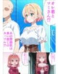 彼女寝取られます〜ドスケベエッチで彼氏の心をつなぎ留めます〜