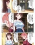 彼女寝取られます〜ドスケベエッチで彼氏の心をつなぎ留めます〜
