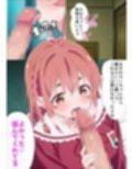 彼女寝取られます〜ドスケベエッチで彼氏の心をつなぎ留めます〜