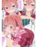 彼女寝取られます〜ドスケベエッチで彼氏の心をつなぎ留めます〜