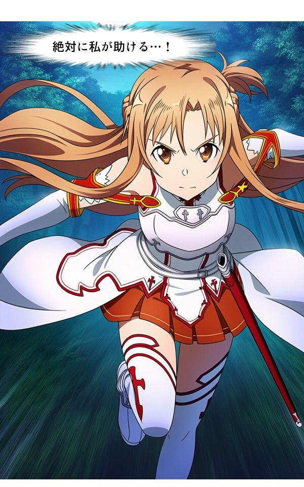 サンプル画像3:【コミック】触手戦記 ［アスナ 苗床同化編］(Nakki_触手・ヒロピン) [d_617102]