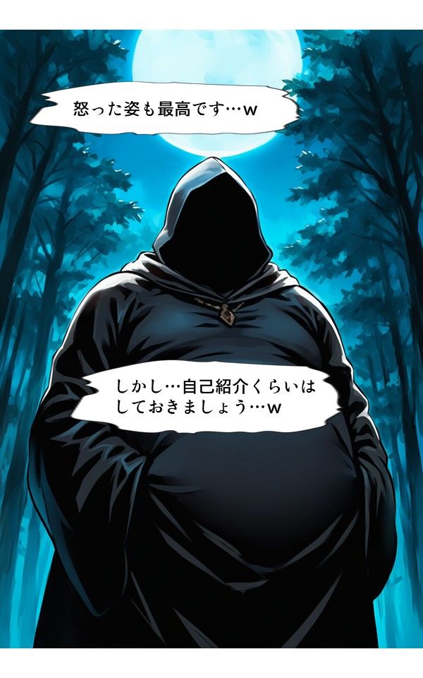 【コミック】触手戦記 ［アスナ 苗床同化編］ 画像6