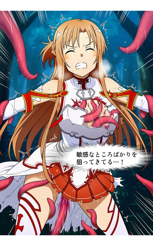 【コミック】触手戦記 ［アスナ 苗床同化編］ 画像7