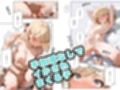 どこの女子校にもありふれた普通の性指導8