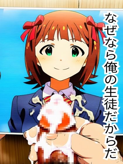 サンプル画像5:裏銭湯の犠牲者（天海春香、我那覇響）セット  （各30p）(oziru@aiart) [d_617186]