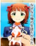 裏銭湯の犠牲者（天海春香、我那覇響）セット  （各30p）