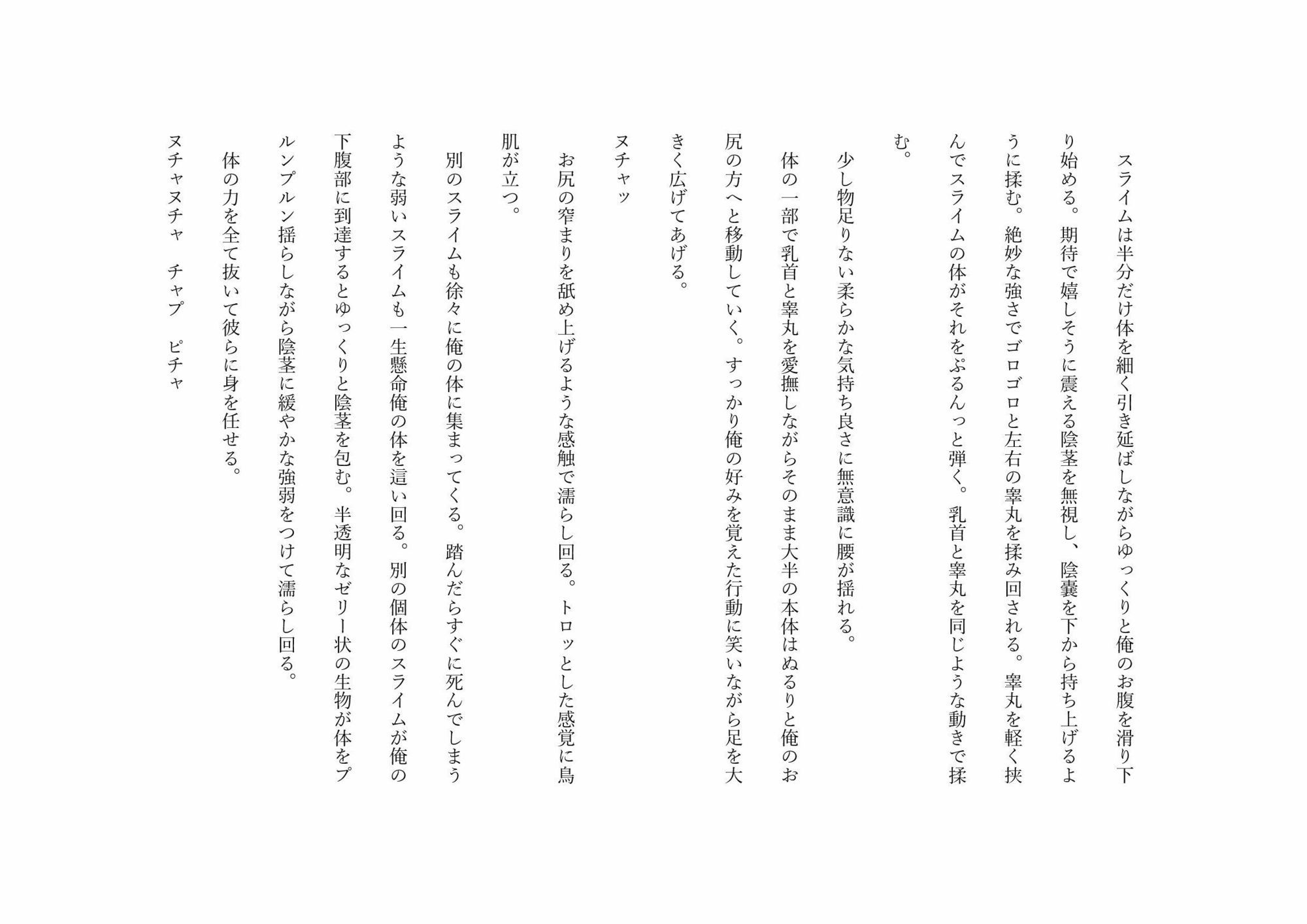 魔王の生まれ変わりは英雄兄弟をズボズボ犯したい 画像3