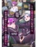 魔法少女を射んとせばまず母（ママ）を射よ