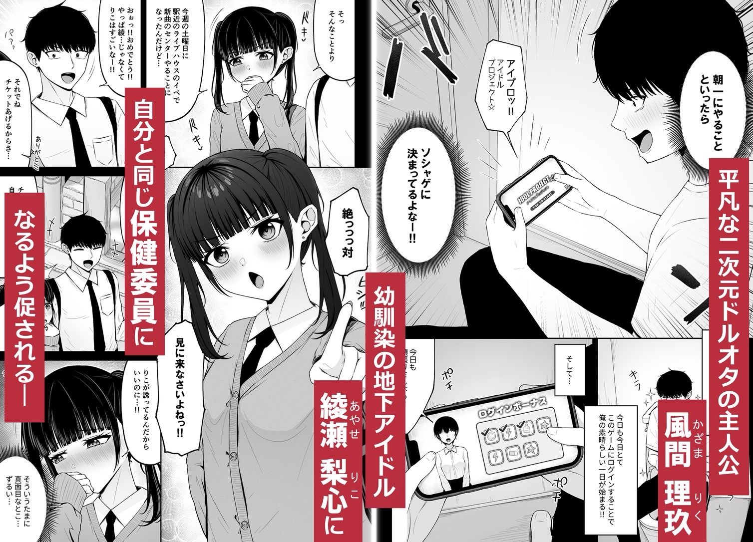 サンプル画像1:地雷系、愛マシマシ1(ちぇるちぇるぱーく) [d_617212]