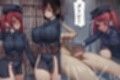 【AIリマスター】監獄玩具 3〜性処理係として女子刑務所に収監された僕〜
