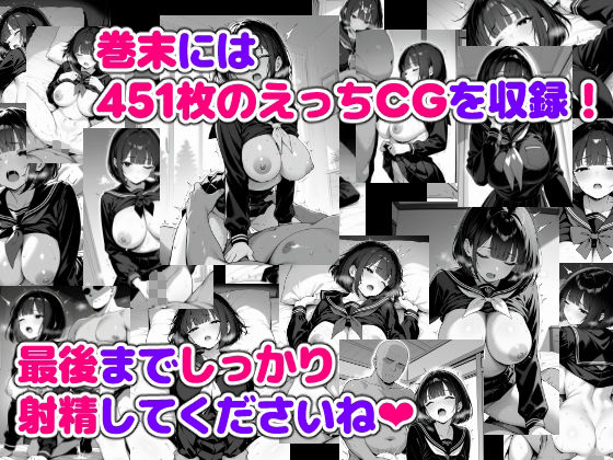 サンプル画像5:制服女子と「少子化対策」した話(実用性) [d_617286]